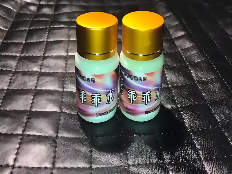 ﻿迷水正品网店8297-TL型号